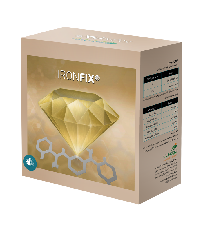 آهن آیرون فیکس   IRONFIX