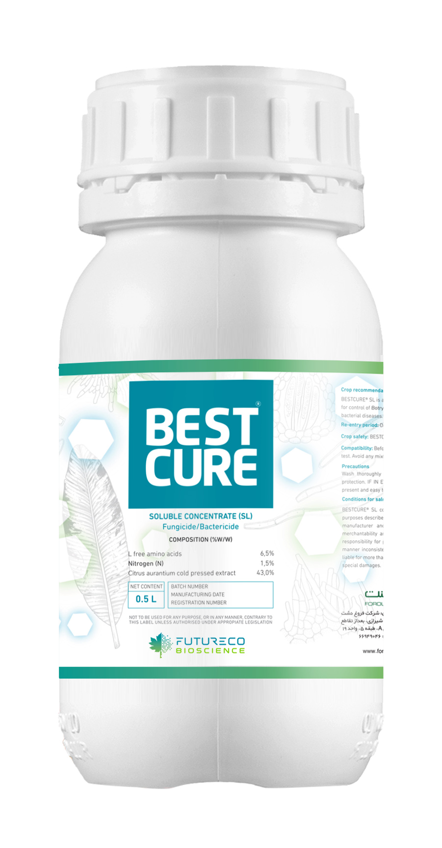 کود مایع بست کیور   BEST CURE فیوچراکو اسپانیا  نیم لیتری