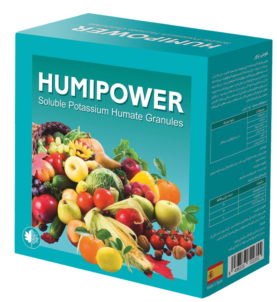 کود هومی پاور پودری  HUMIPOWER فیوچراکو اسپانیا  یک کیلویی