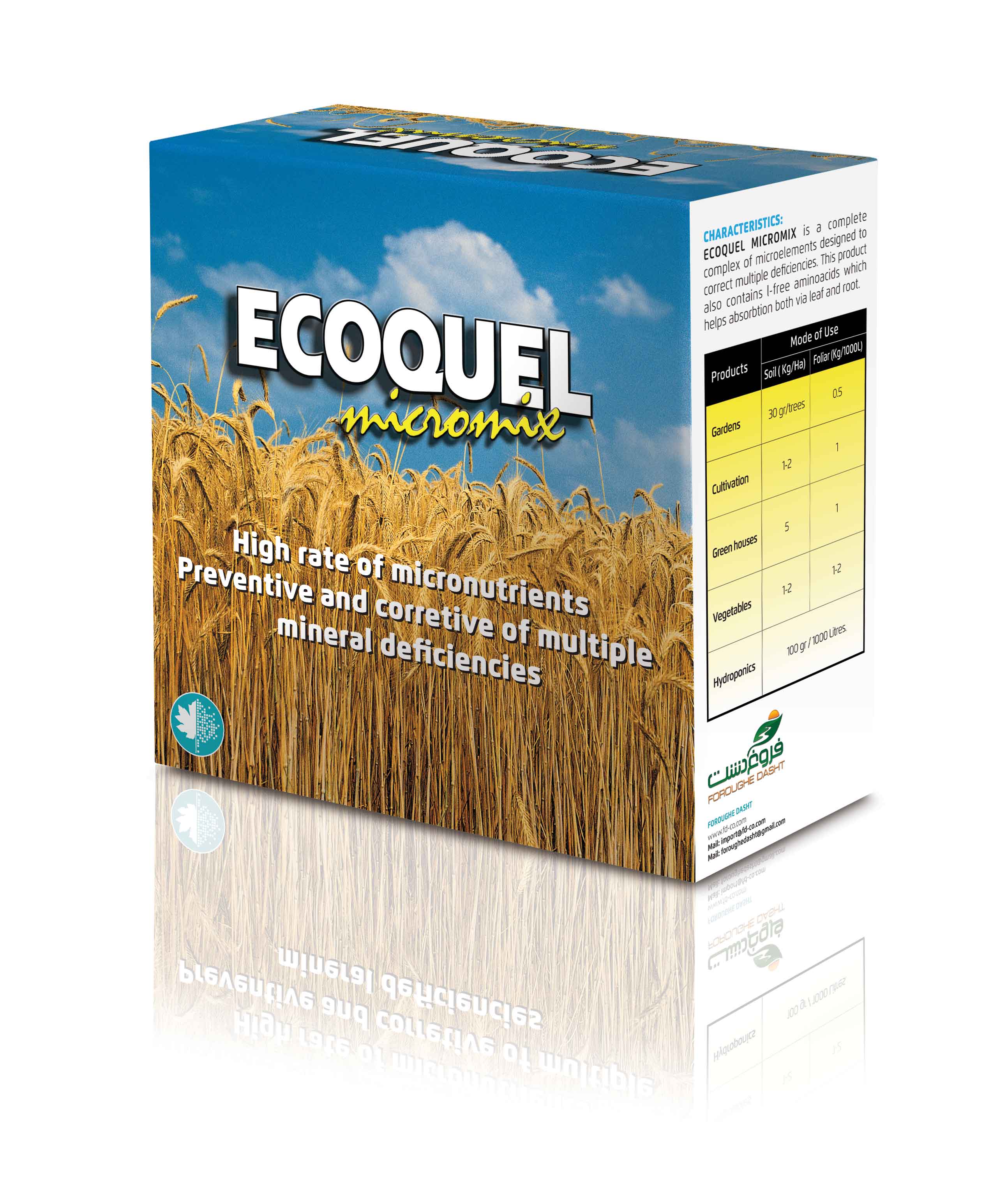 کود اکوکوئل میکرومیکس      ECOQUEL-MICRIMIX فیوچراکو اسپانیا  یک کیلویی